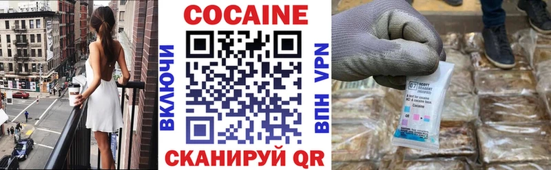 Купить закладку Бошки Шишки  Мефедрон  Кокаин  LSD-25  Гашиш  Канаш