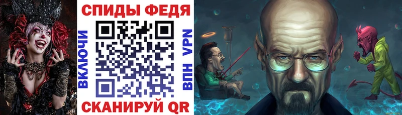 АМФЕТАМИН Розовый  Купить  Канаш 