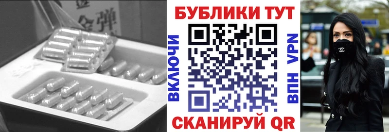 Купить где  Канаш  Экстази mix 