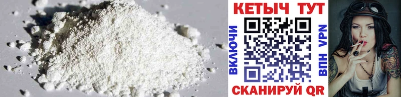 Кетамин ketamine  Купить где  Канаш 
