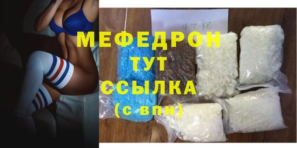 спиды Новокубанск