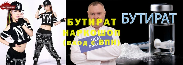 спиды Новокубанск