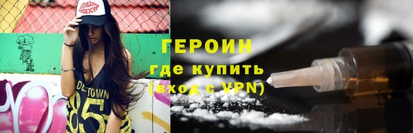 спиды Новокубанск