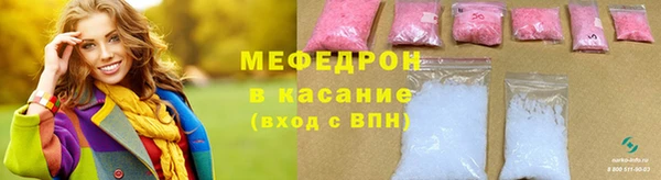 спиды Новокубанск