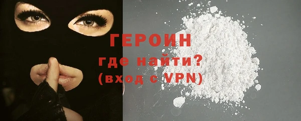 спиды Новокубанск