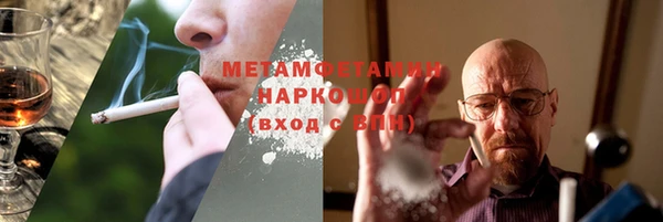 спиды Новозыбков