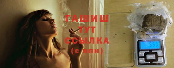 спиды Новокубанск