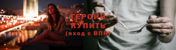 спиды Новозыбков