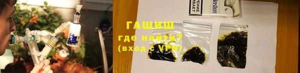 спиды Новозыбков
