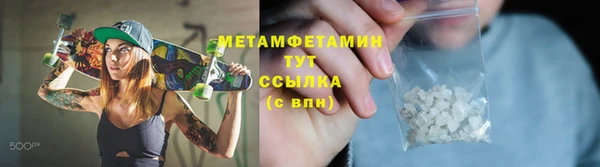 мдма Нефтегорск
