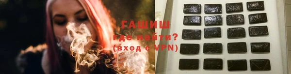 спиды Новокубанск