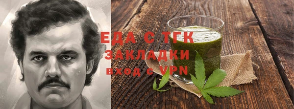 спиды Новокубанск