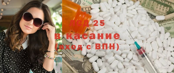 спиды Новокубанск