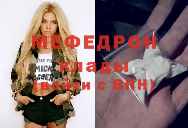 спиды Новокубанск