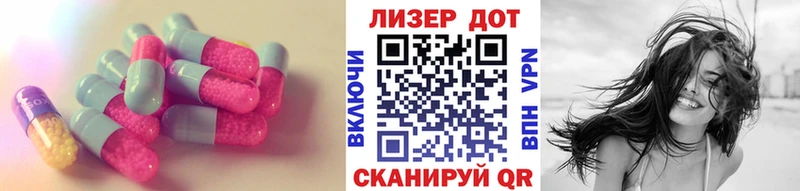 Купить где  Канаш  Лсд 25 экстази ecstasy 