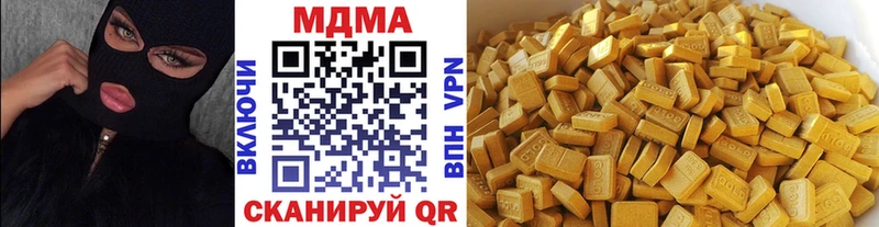 Купить где  Канаш  МДМА VHQ 