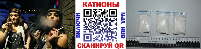 МЯУ-МЯУ VHQ  Купить закладки  Канаш 