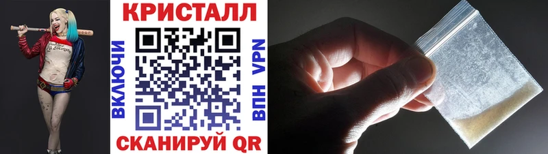 Купить закладки  Канаш  МЕТАМФЕТАМИН Декстрометамфетамин 99.9% 